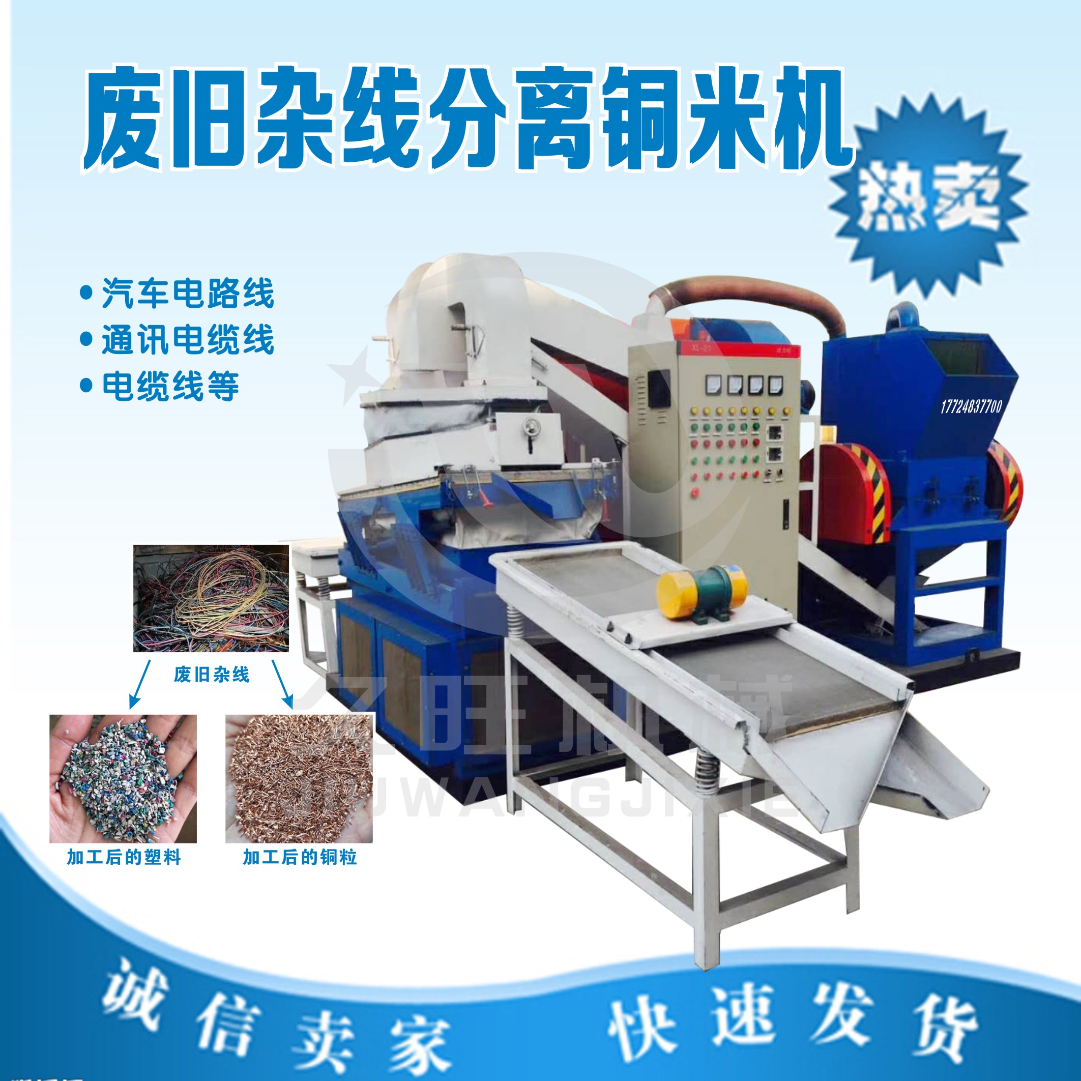 干式銅米機好用呢還是濕式銅米機好用呢